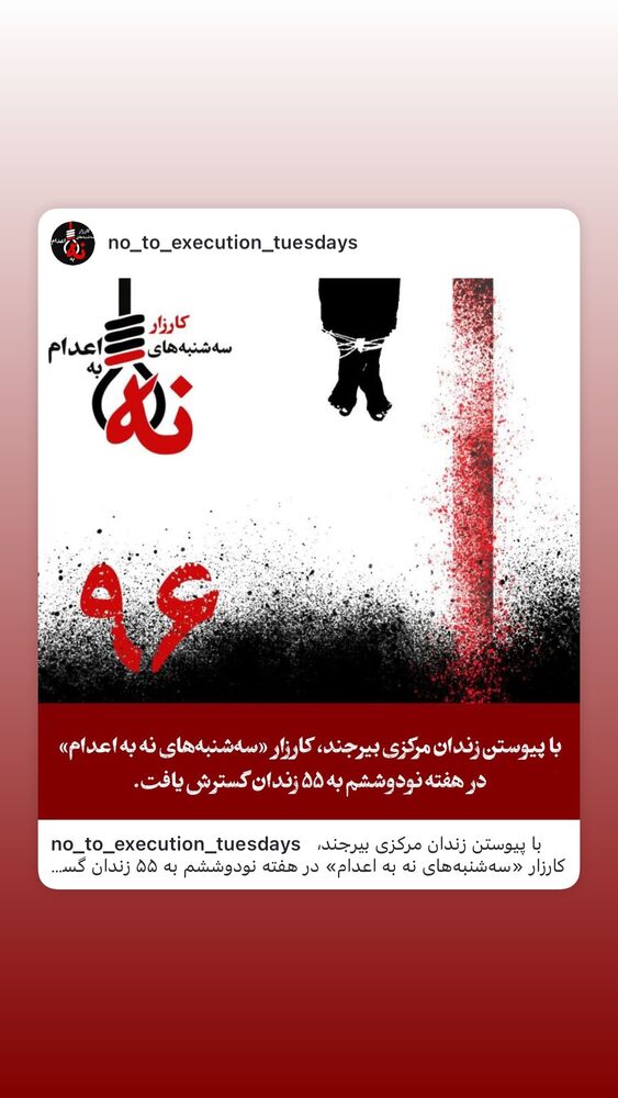  جدید ترین استوری اینستاگرام آتنا دائمی