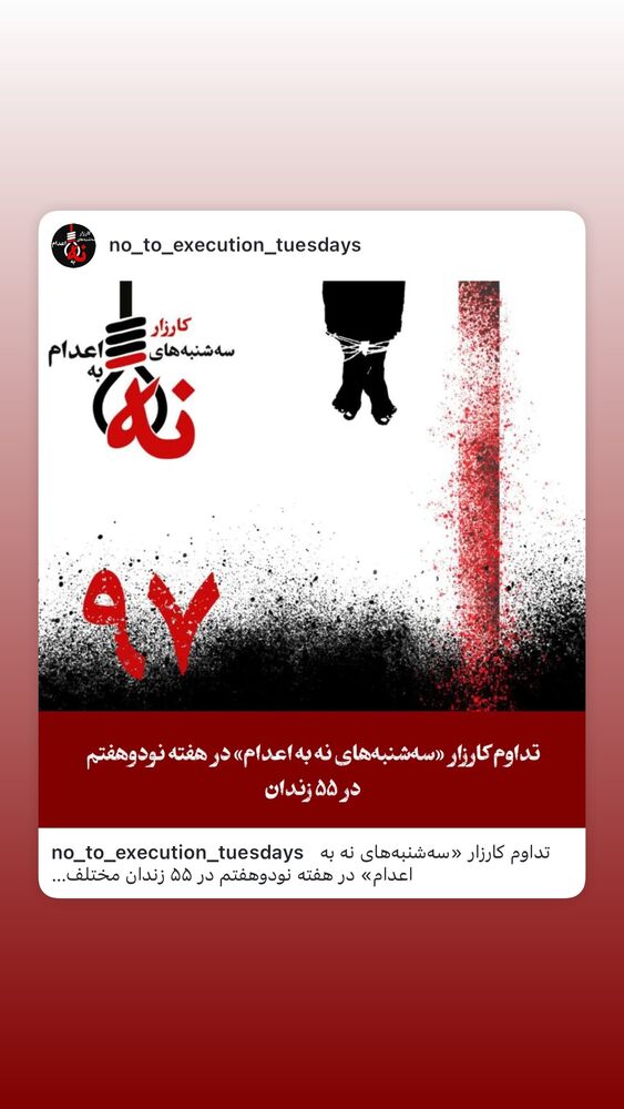  جدید ترین استوری اینستاگرام آتنا دائمی