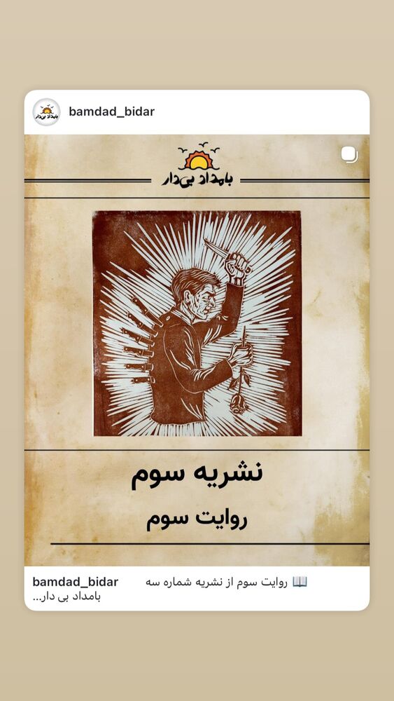  جدید ترین استوری اینستاگرام آتنا دائمی