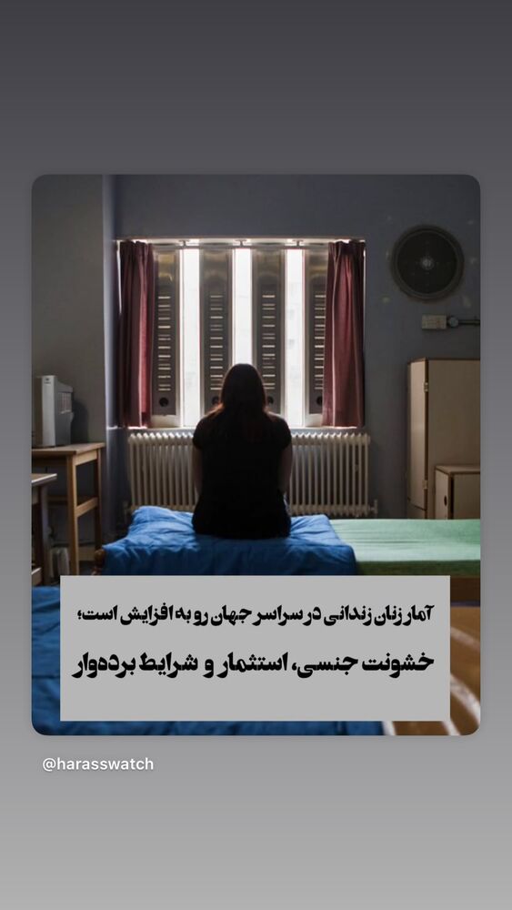  جدید ترین استوری اینستاگرام آتنا دائمی