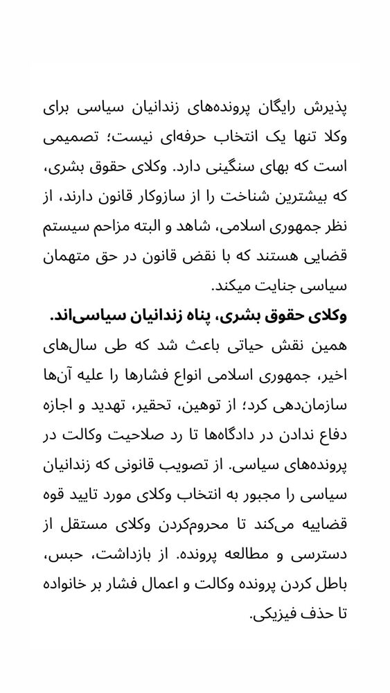  جدید ترین استوری اینستاگرام آتنا دائمی