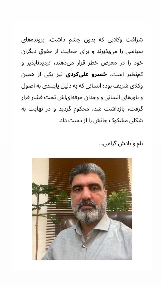  جدید ترین استوری اینستاگرام آتنا دائمی