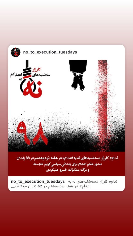  جدید ترین استوری اینستاگرام آتنا دائمی