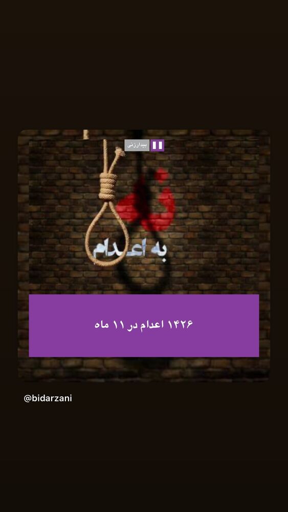  جدید ترین استوری اینستاگرام آتنا دائمی