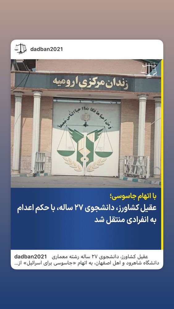  جدید ترین استوری اینستاگرام آتنا دائمی