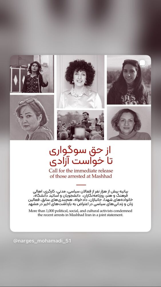  جدید ترین استوری اینستاگرام آتنا دائمی
