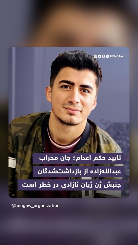  جدید ترین استوری اینستاگرام آتنا دائمی