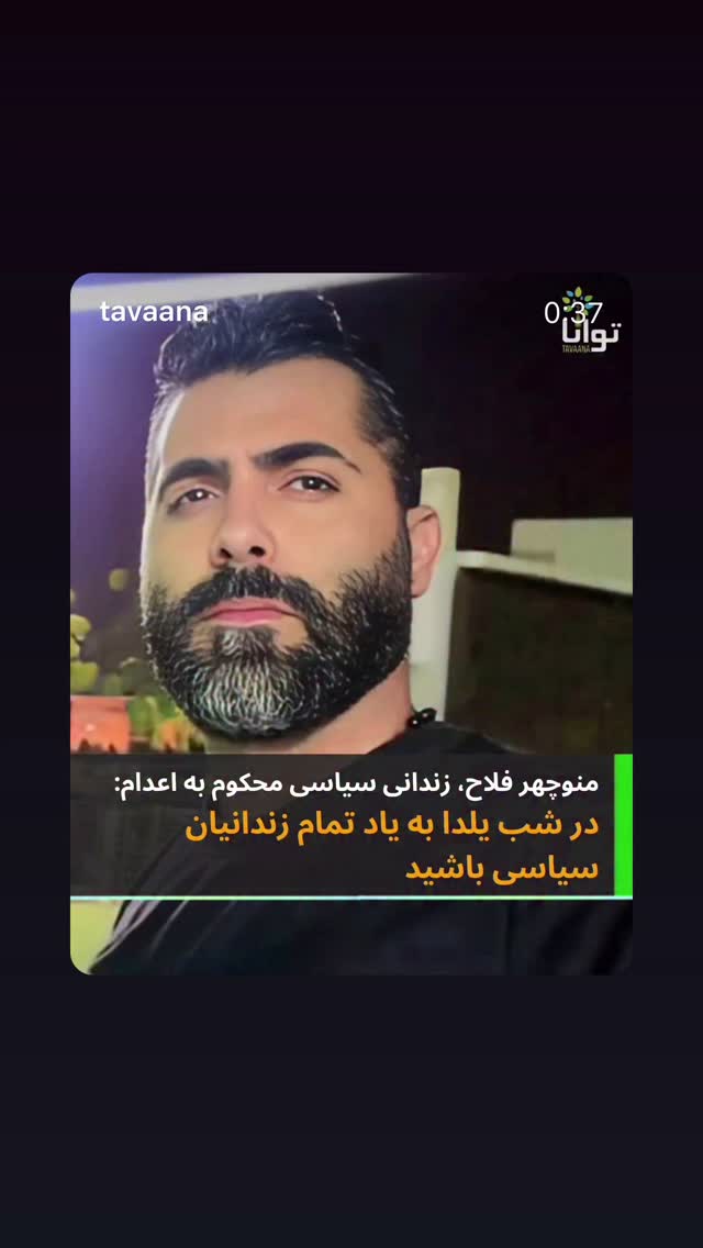  جدید ترین استوری اینستاگرام آتنا دائمی