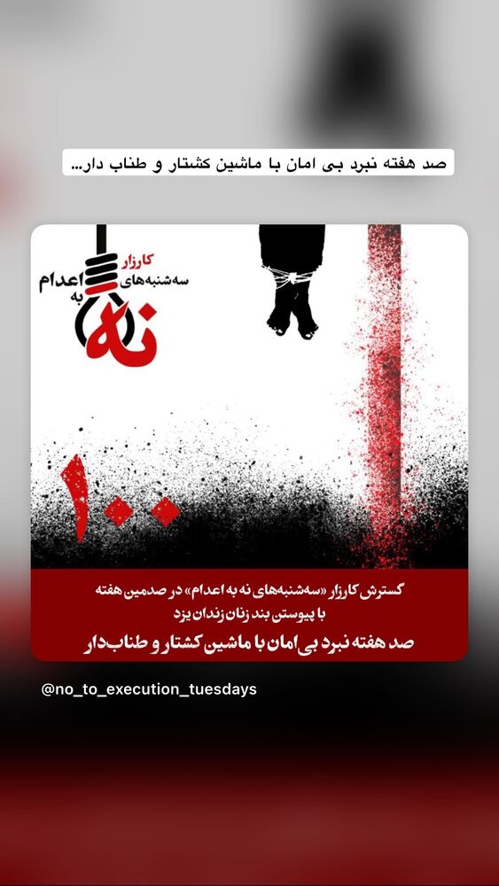  جدید ترین استوری اینستاگرام آتنا دائمی