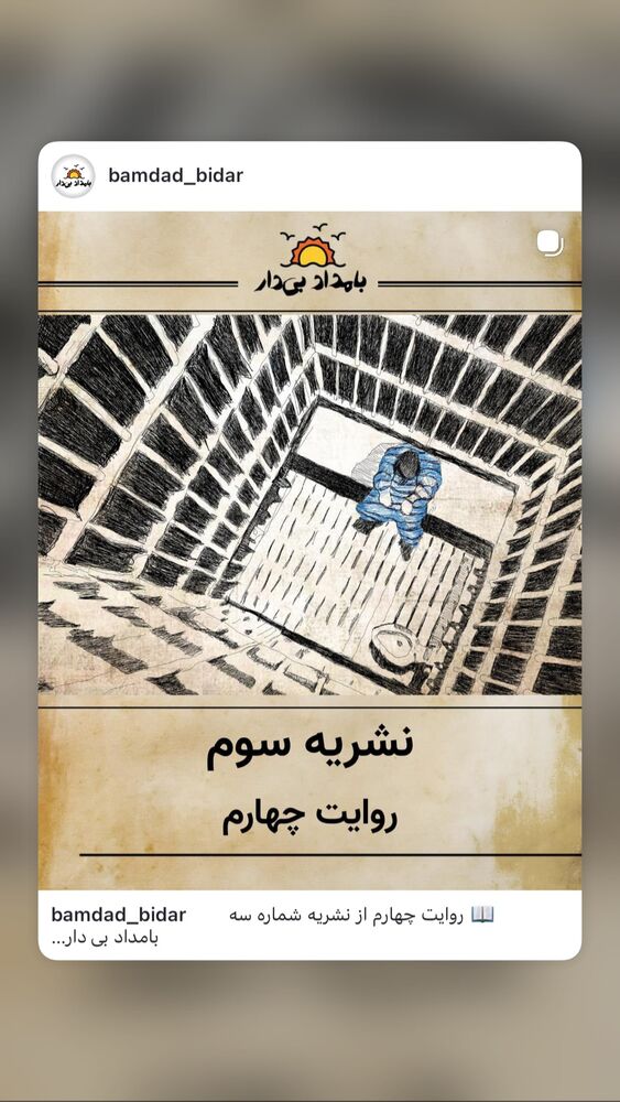 جدید ترین استوری اینستاگرام آتنا دائمی