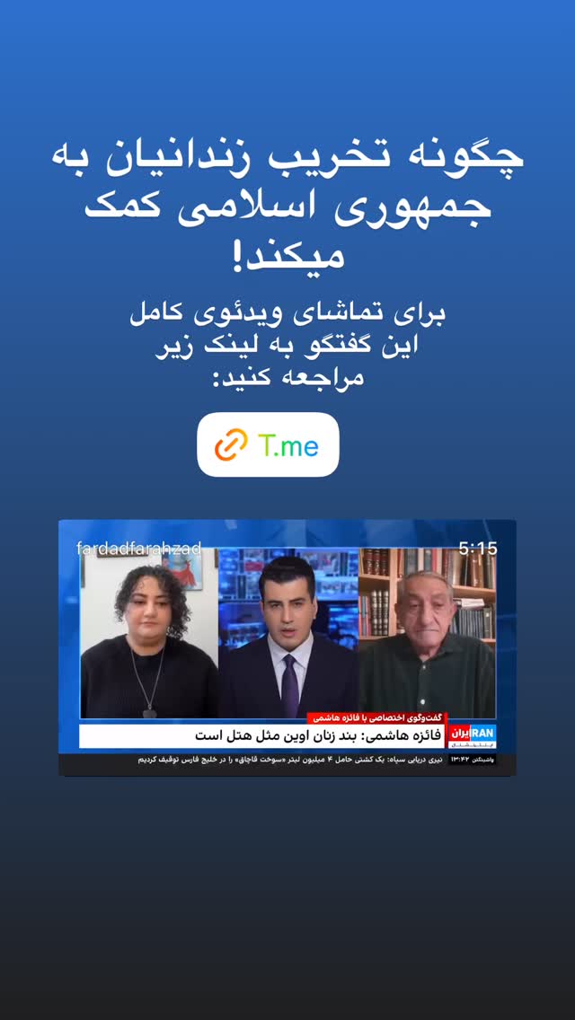  جدید ترین استوری اینستاگرام آتنا دائمی