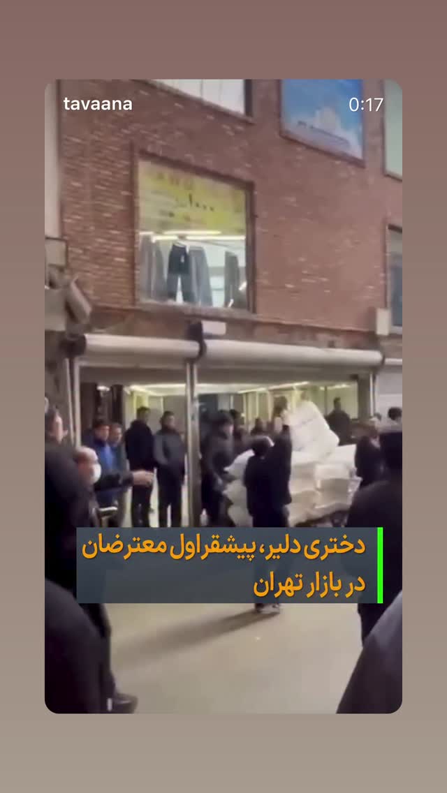  جدید ترین استوری اینستاگرام آتنا دائمی
