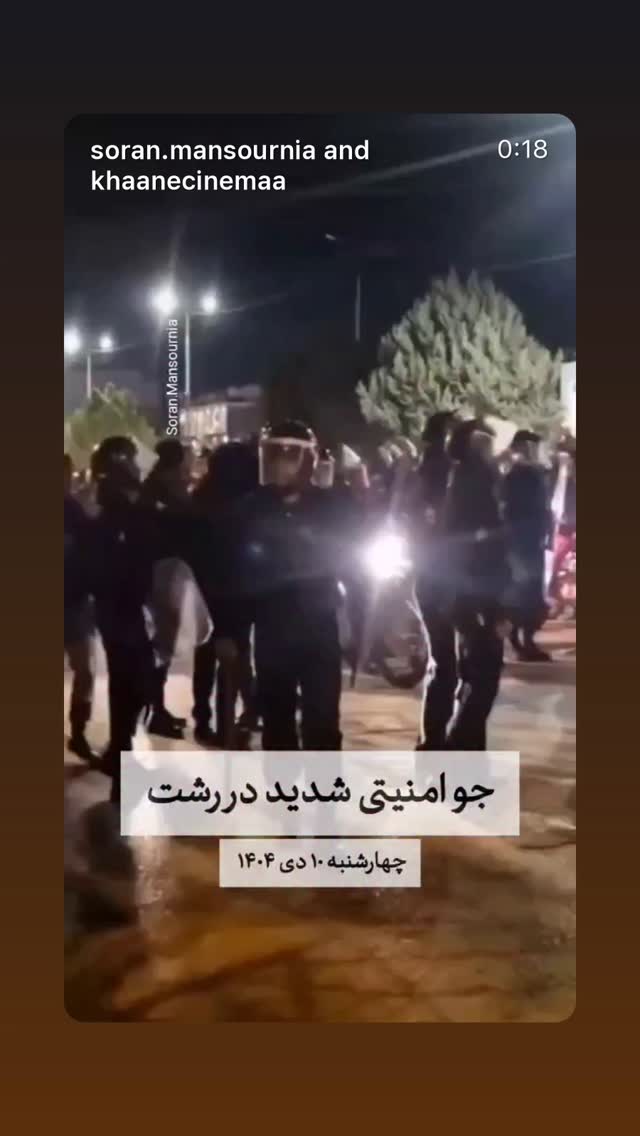  جدید ترین استوری اینستاگرام آتنا دائمی