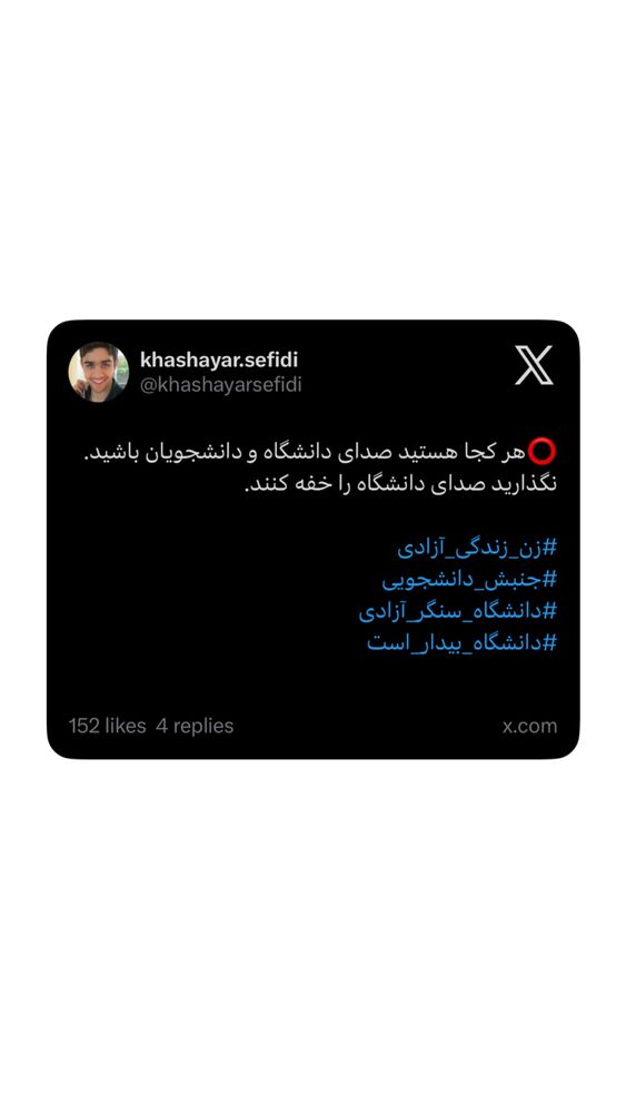  جدید ترین استوری اینستاگرام آتنا دائمی