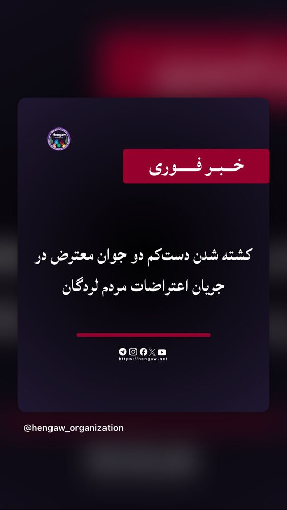  جدید ترین استوری اینستاگرام آتنا دائمی