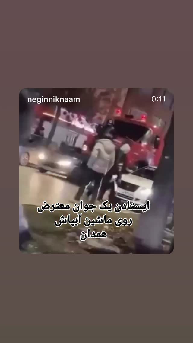  جدید ترین استوری اینستاگرام آتنا دائمی