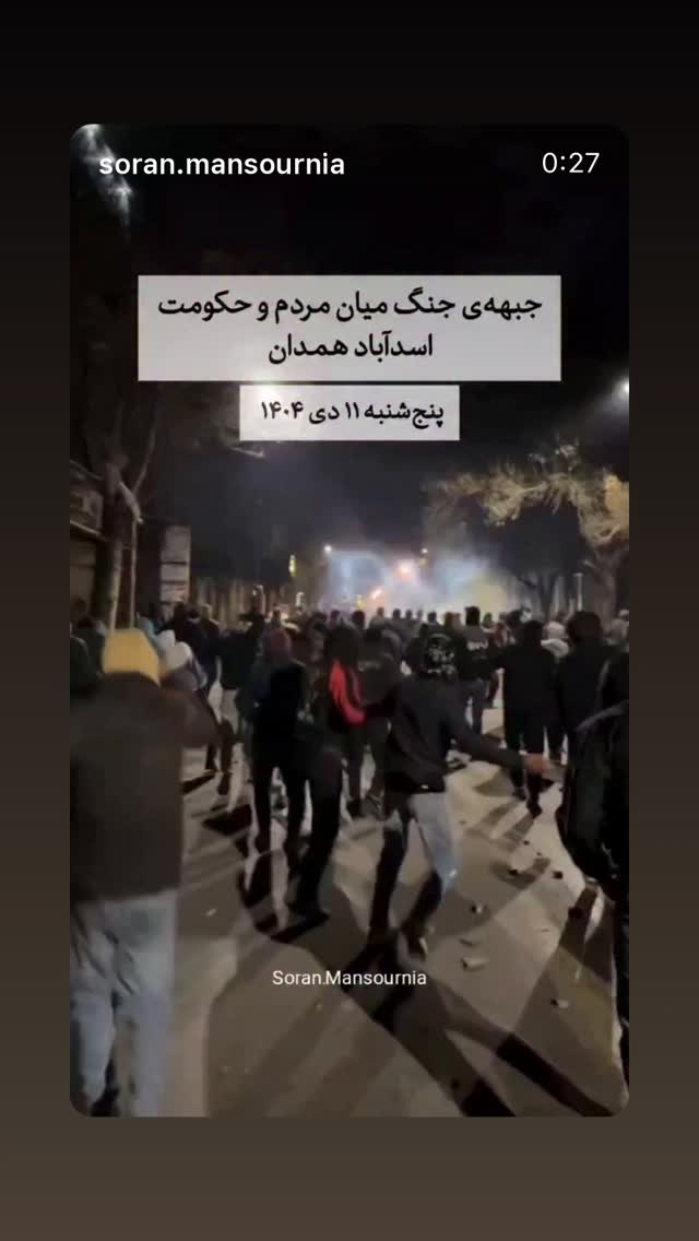  جدید ترین استوری اینستاگرام آتنا دائمی