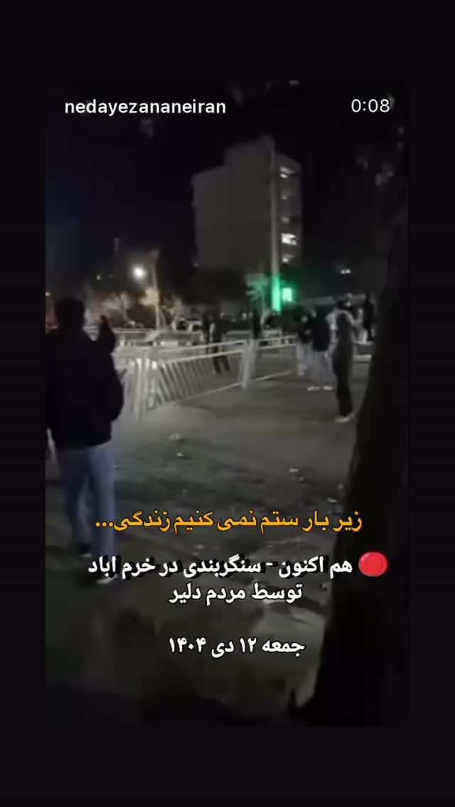 جدید ترین استوری اینستاگرام آتنا دائمی