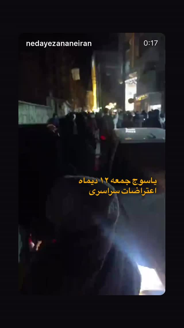  جدید ترین استوری اینستاگرام آتنا دائمی