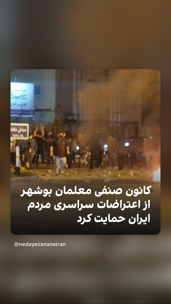  جدید ترین استوری اینستاگرام آتنا دائمی