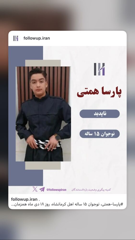  جدید ترین استوری اینستاگرام آتنا دائمی