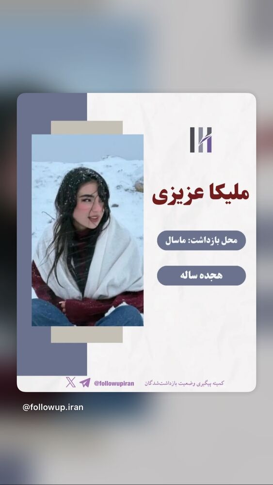  جدید ترین استوری اینستاگرام آتنا دائمی