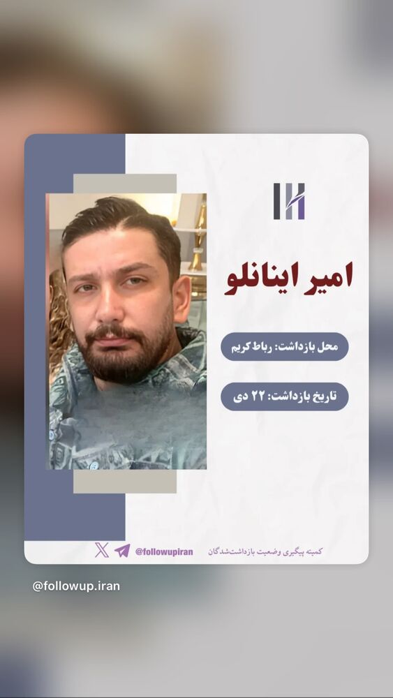  جدید ترین استوری اینستاگرام آتنا دائمی