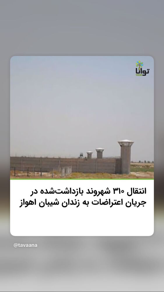  جدید ترین استوری اینستاگرام آتنا دائمی