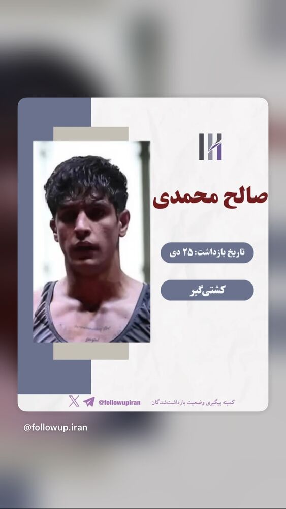  جدید ترین استوری اینستاگرام آتنا دائمی