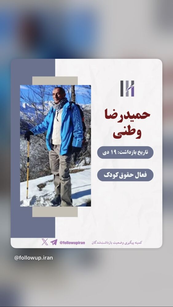  جدید ترین استوری اینستاگرام آتنا دائمی