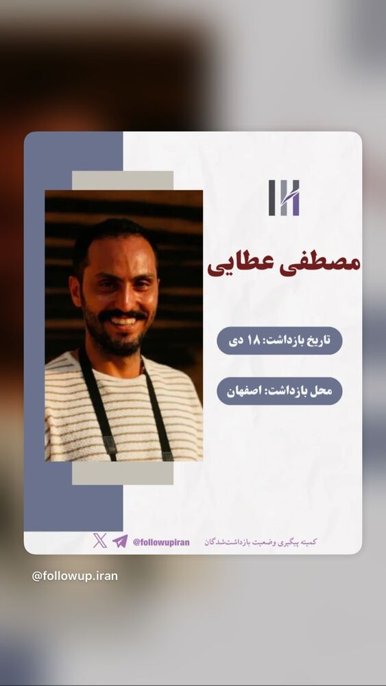  جدید ترین استوری اینستاگرام آتنا دائمی