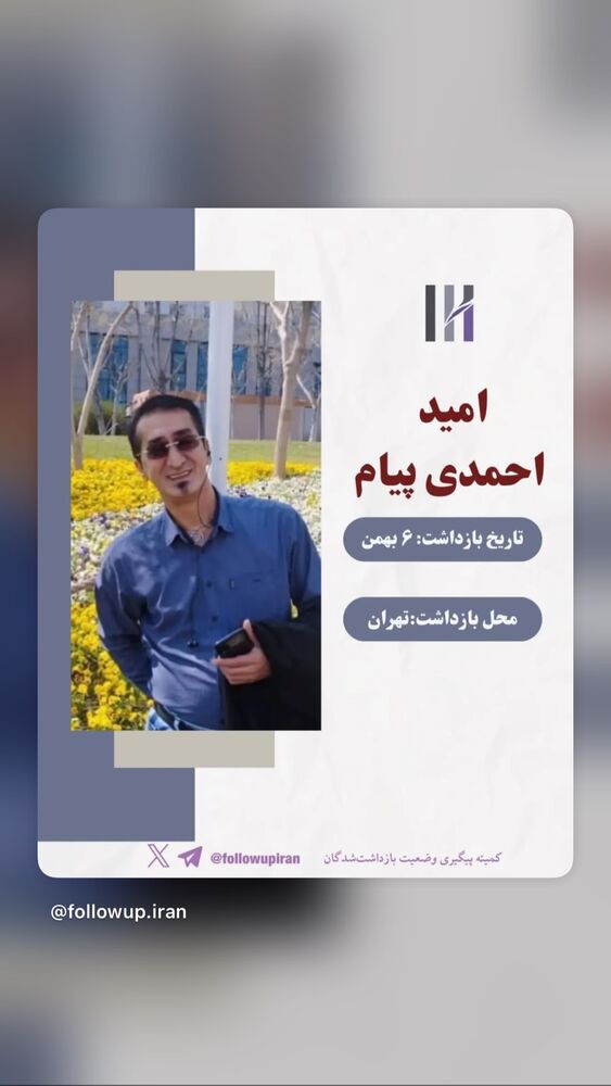  جدید ترین استوری اینستاگرام آتنا دائمی