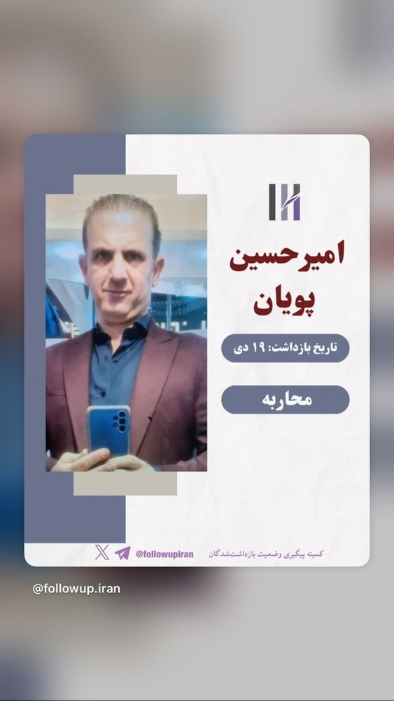 جدید ترین استوری اینستاگرام آتنا دائمی