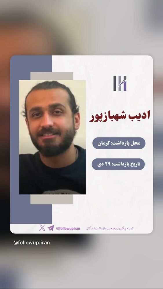  جدید ترین استوری اینستاگرام آتنا دائمی