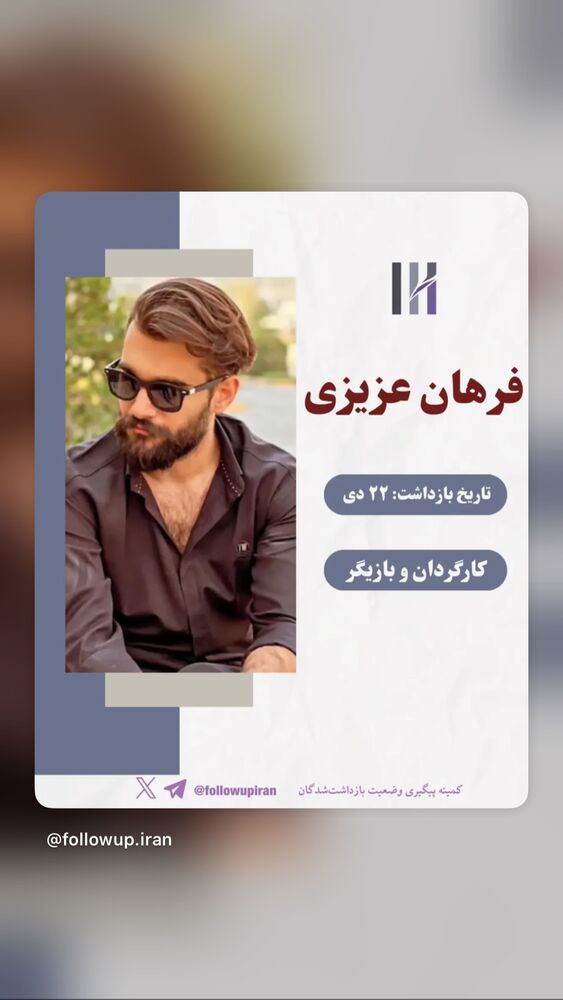  جدید ترین استوری اینستاگرام آتنا دائمی