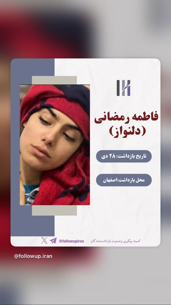  جدید ترین استوری اینستاگرام آتنا دائمی