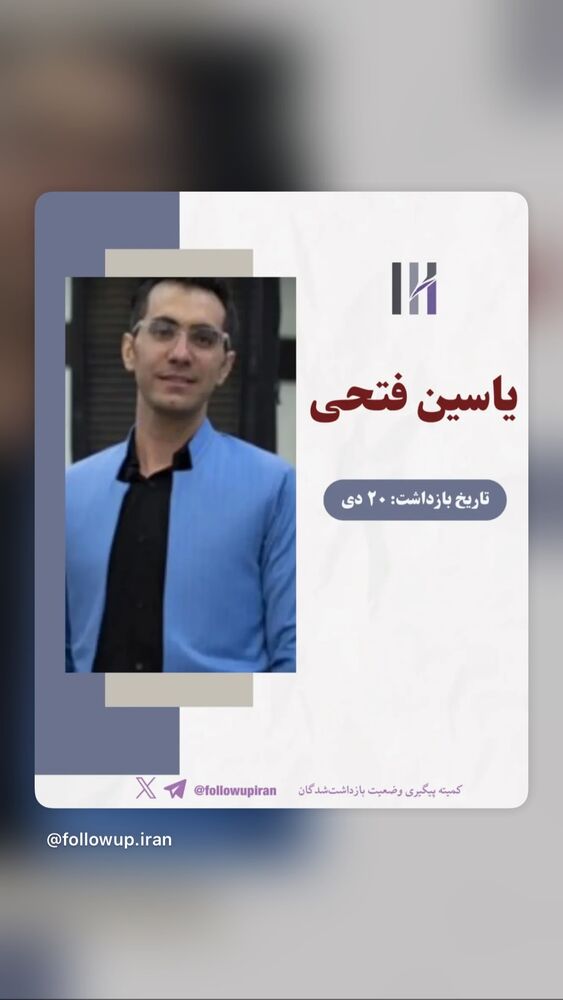  جدید ترین استوری اینستاگرام آتنا دائمی