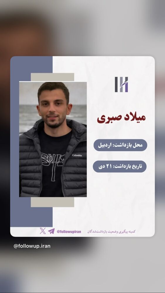  جدید ترین استوری اینستاگرام آتنا دائمی