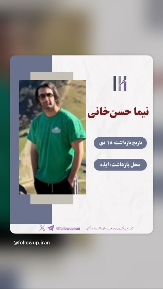 جدید ترین استوری اینستاگرام آتنا دائمی