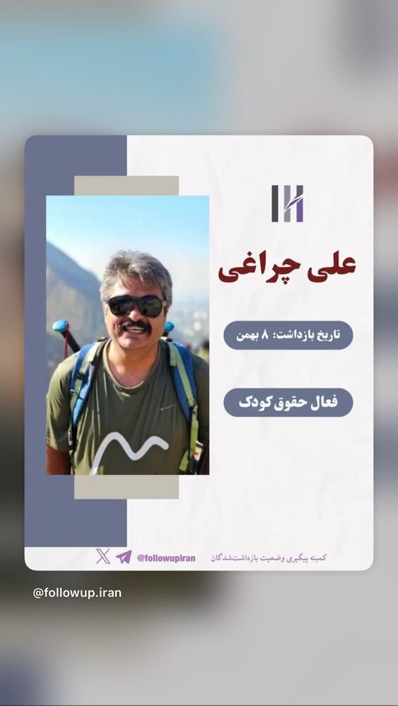  جدید ترین استوری اینستاگرام آتنا دائمی