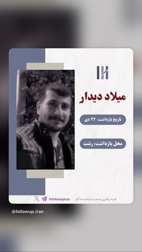  جدید ترین استوری اینستاگرام آتنا دائمی