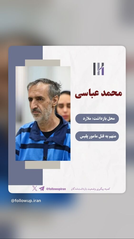  جدید ترین استوری اینستاگرام آتنا دائمی