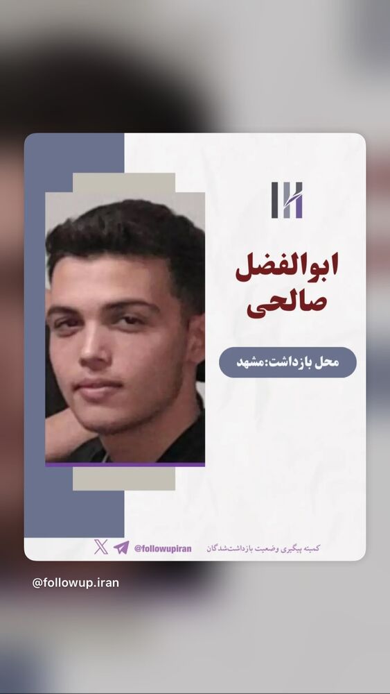  جدید ترین استوری اینستاگرام آتنا دائمی