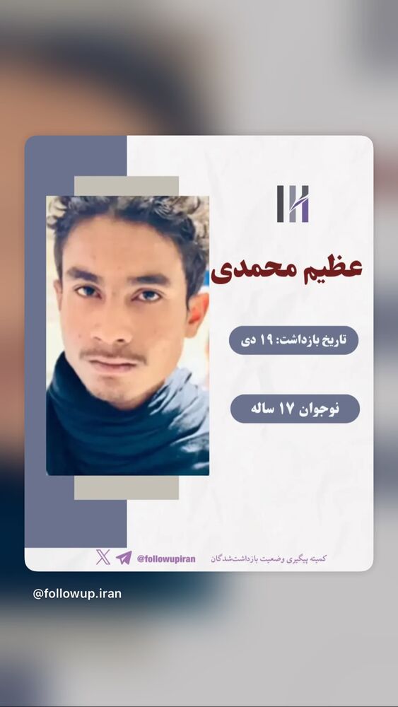  جدید ترین استوری اینستاگرام آتنا دائمی