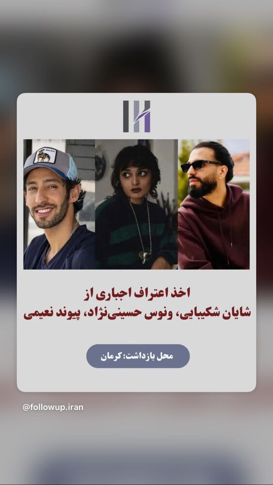  جدید ترین استوری اینستاگرام آتنا دائمی