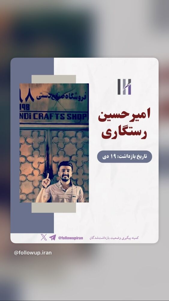  جدید ترین استوری اینستاگرام آتنا دائمی
