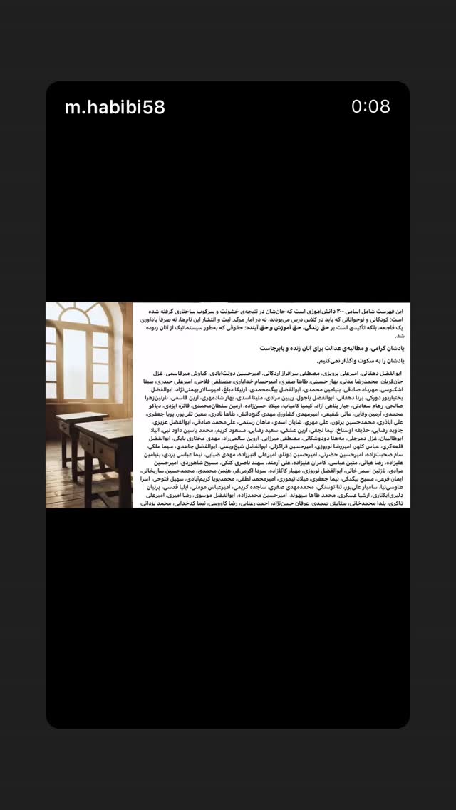  جدید ترین استوری اینستاگرام آتنا دائمی