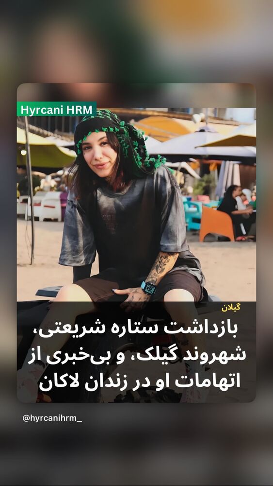  جدید ترین استوری اینستاگرام آتنا دائمی