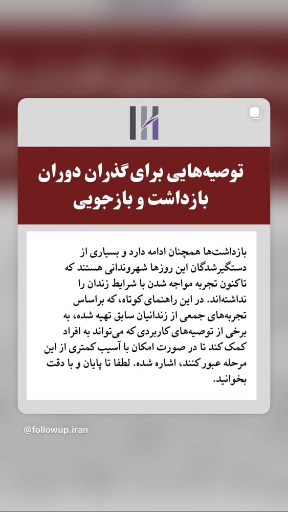  جدید ترین استوری اینستاگرام آتنا دائمی