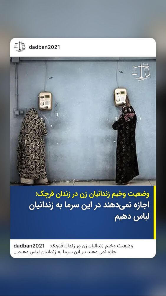  جدید ترین استوری اینستاگرام آتنا دائمی